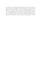 사회복지정책의 주체로 중앙정부와 지방정부가 있다 이에 대한 정의를 쓴 후에 본인들은 앞으로 우리나라가 나은 복지를 제공하기 위해서 어떤 정부를 지향해야 하는지 그 견해를 쓰시오-4