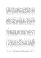 표본추출의 장단점 및 표본추출의 유형을 설명하고, 확률표집법에 대해 설명하시오 (6)-2