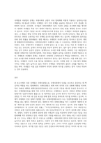 5주차에서 학습한 국제법 중 하나를 택하여 국제법에 관하여 설명하고 관련된 국내법이 어떤 것이 있는지 찾아보고-3