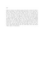 표본추출의 장단점 및 표본추출의 유형을 설명하고, 확률표집법에 대해 설명하시오-4