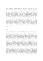 인간의 기억에 대해서 심리학에서의 인지과정으로 설명하시오 (1)-3
