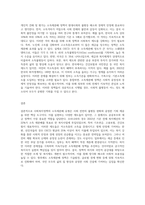 사회복지정책의 특성 중 소득재분배 유형을 기술하고 대표적인 제도에서 자신이 생각하는 견해-3