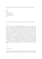 표시·광고법 상에서 부당광고 행위는 표시·광고법 제2장 제3조에 정의된대로 “소비자를-1
