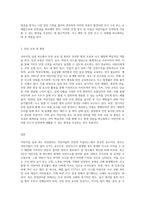 어린이집 실내에 위치한 복도의 안전관리에 대해 기술하시오-3