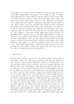 표시·광고법 상에서 부당광고 행위는 표시·광고법 제2장 제3조에 정의된대로-2