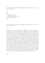 5주차의 영상을 중심으로 중간과제 국가별 문화예술교육 정책은 영상을 보고 영국, 미국, 독일, 프랑스 이외의 나라-1