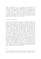 어린이집 연령별 미술공간구성의 원리에 대해 기술하고 원리에 대한 자신의 의견을 제시하고 실제 현장-3