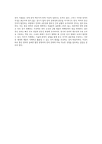 (언어와생활) 교재 1장에서 설명한 통신 언어의 특징을 A4 2매 이내로 요약하고, 통신 언어의 특징을 보이는 자료 (1)-4