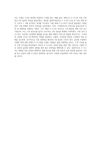 6 시그마 경영사례에 대해 조사하시오 (3)-5