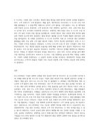 6 시그마 경영사례에 대해 조사하시오 (4)-3