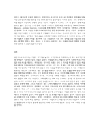 6 시그마 경영사례에 대해 조사하시오-3