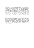인간의 발달과 성장을 생애발달과정(태아기, 영유아기, 아동기, 청소년기, 청년기, 장년기, 노년기)을 통해 설명하시오-7
