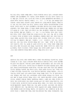 (언어와생활) 교재 1장에서 설명한 통신 언어의 특징을 A4 2매 이내로 요약하고, 통신 언어의 특징을 보이는 자료를 직접 수집ㆍ조사-3