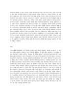 기술통계와 추리통계의 차이를 예시를 설명하시오-3