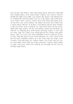 변화된 현대사회에서 필요한 보육교사의 자질에 대해 설명하고 그 중 가장 중요하다고 생각하는 자질에 대해 구체적 (1)-5