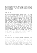 (언어와생활) 통신언어의 특징과 유형별 특성에 대해 정리해 보시오 (1)-5