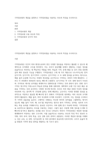 기억정보원의 개념을 설명하고 기억정보원을 사용하는 부호의 특징을 조사하시오-1