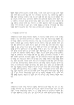 기억정보원의 개념을 설명하고 기억정보원을 사용하는 부호의 특징을 조사하시오-3