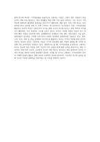 기억정보원의 개념을 설명하고 기억정보원을 사용하는 부호의 특징을 조사하시오-4