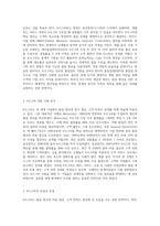 6시그마 경영사례에 대해 조사하시오 (4)-2