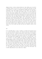 6시그마 경영사례에 대해 조사하시오 (4)-3