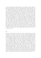 (교육공학) 교육공학에 대한 교육공학자들의 정의를 참고하여 자기 자신 나름대로의 교육공학에 대한 정의를 내리고, 교육공학의 다섯 가지 (2)-3