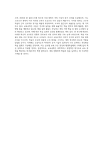 (교육공학) 교육공학에 대한 교육공학자들의 정의를 참고하여 자기 자신 나름대로의 교육공학에 대한 정의를 내리고, 교육공학의 다섯 가지 주요 영역 (1)-4