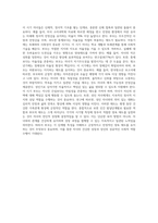 인간의 발달단계에 대해 설명한 후 자신이 자녀를 양육한다면(양육하고 있다면) 각 발달단계마다의 중요한 점이 무엇이고 시기마다 부모로서 어떠한 양육태도를 가져야 한다고 생각하는지 설명하세요-7