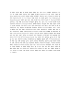 (여가관리) 국내 여가 환경이 (1) 사회환경, (2) 경제환경, (3) 정책환경 측면에서 어떻게 변화하고 있는지-9
