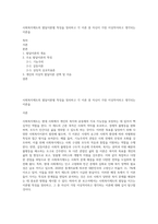 사회복지제도의 발달이론별 특징을 정리하고 각 이론 중 자신이 가장 이상적이라고 생각되는 이론을-1