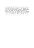어린이집에서 연령별 미술영역 공간구성의 원리에 대해 기술-4