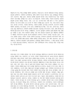 사회복지조사 7단계 중 마지막단계인 보고서 제외, 6단계(문제제기ㅡ문헌고찰-조사설계-조작화-자료수집-자료분석 및 해석-2