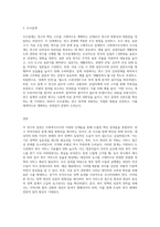 사회복지조사 7단계 중 마지막단계인 보고서 제외, 6단계(문제제기ㅡ문헌고찰-조사설계-조작화-자료수집-자료분석 및 해석-3