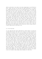 주주와 경영자 사이에서 발생할 수 있는 대리인문제의 실제사례를 조사해보고, 그 해결방안을 서술하시오-7