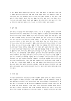 표집방법에는 확률표집법과 비확률표집법이 있다 이 가운데 대표적인 확률표집법을 네가지 이상 제시하고 각 표집법에-3