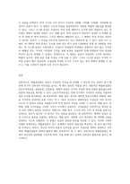 표집방법에는 확률표집법과 비확률표집법이 있다 이 가운데 대표적인 확률표집법을 네가지 이상 제시하고 각 표집법에-4