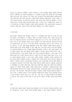 표집의 개념, 확률적 표집법과 비확률적 표집법의 유형과 방법, 활용한 사례에 대해서-8