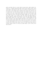 표집의 개념, 확률적 표집법과 비확률적 표집법의 유형과 방법, 활용한 사례에 대해서-9
