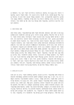 기업공개의 의의 및 필요성에 대하여 설명하시오-5