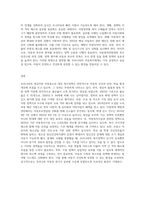 보건복지부 홈페이지에 접속하여 우리나라에서 실시하고 있는(영유아와 아동청소년 대상 복지정책을 중심-8