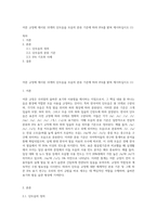 어문 규정에 제시된 10개의 단모음을 모음의 분류 기준에 따라 IPA를 밝혀 제시하십시오 (1)-1