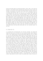 어문 규정에 제시된 10개의 단모음을 모음의 분류 기준에 따라 IPA를 밝혀 제시하십시오 (1)-2