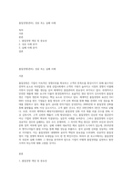 품질경영(관리), 성공 또는 실패 사례-1