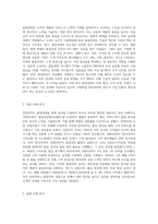 품질경영(관리), 성공 또는 실패 사례-2