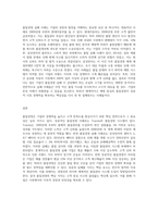 품질경영(관리), 성공 또는 실패 사례-3