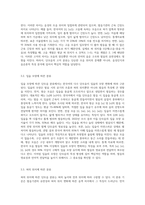 어문 규정에 제시된 10개의 단모음을 모음의 분류 기준에 따라 IPA를 밝혀 제시하십시오 (4)-3