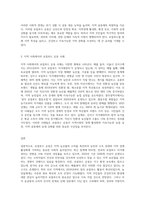 (열린사회와21세기) 교재를 참고하여 ①‘로컬푸드 운동’이 무엇인지 설명하고, ② 자신이 거주하는 지역에 있는 (2)-3