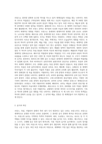프랑스, 독일, 이탈리아 중에서 자신이 꼭 가고 싶거나 혹은 다시 한 번 더 가고 싶은 나라를 선택하여-2