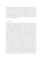 프랑스, 독일, 이탈리아 중에서 자신이 꼭 가고 싶거나 혹은 다시 한 번 더 가고 싶은 나라를 선택하여-3