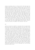 (열린사회와21세기) 사회적 경제에 대해 간략히 설명하고, 자신이 거주하는 지자체에 어떠한 사회적 경제 정책이나 실천들이 있는지 서술 (4)-5